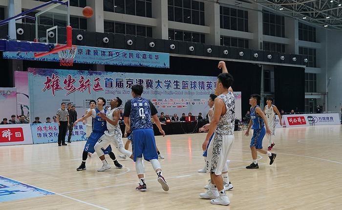 【雄安之声】雄安新区首届京津冀体育文化跨年嘉年华举办