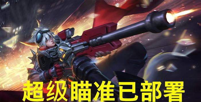 王者百里外挂_免费开挂的软件王者_正版卖挂网站(图7)