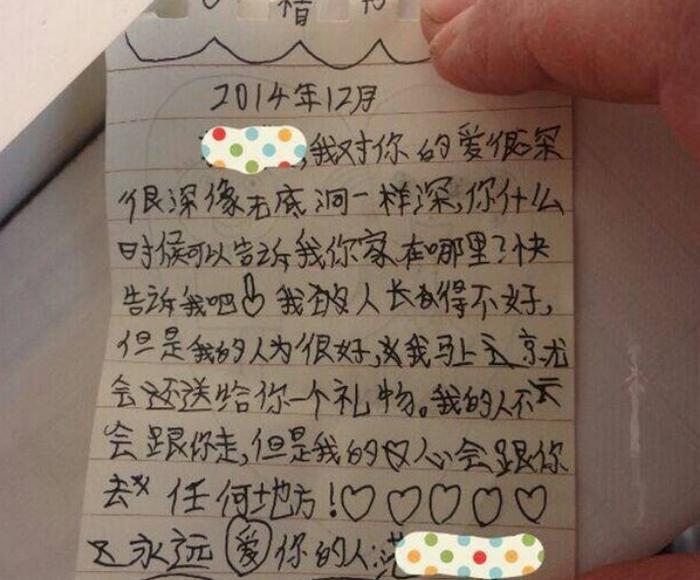 写情书不分大小，小学生情书了解一下，网友：作业不够多！