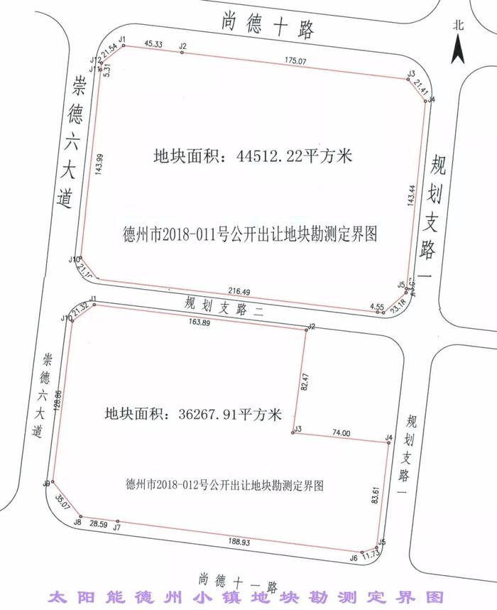 德州土拍快报：227轮激烈争夺，745万/亩带你刷新德州地产观！