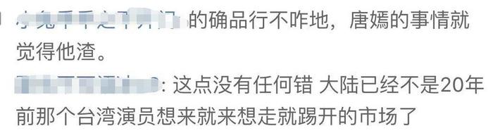 金马奖真热闹，邱泽被于正手撕“没艺德”，然而影帝却不是他！