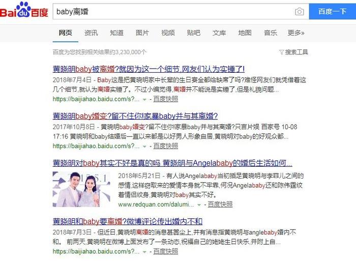 黄晓明杨颖离婚已实锤，网友扒出两人微博，细节说明了一切