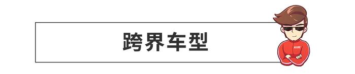 还有这样的骚操作？9.98万起这几款大空间家用车服了！