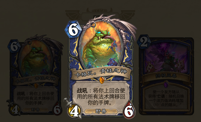 炉石传说：九大职业洛阿神简评，猎人哭晕在厕所法师脸上笑嘻嘻！