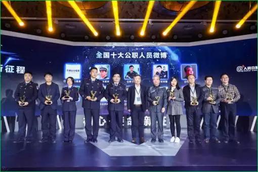 魏延安：七年之痒——我的微博故事与反思