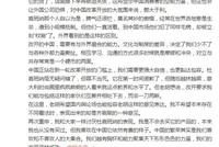 胡锡进:杜嘉班纳令人厌恶 但在中国不该被杖毙