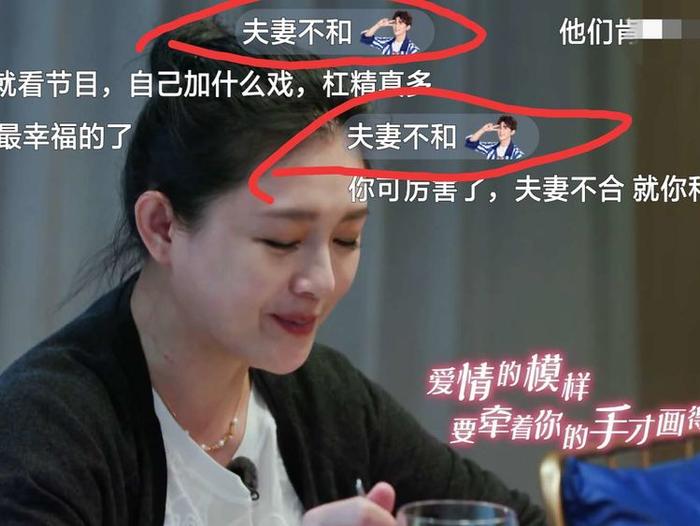 大S夫妇无意间的对话，道出了生活的真实情况，网友：夫妻不和！