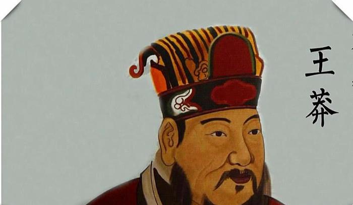 王莽的“超前”思想和现代人有一比，怪不得说他是穿越人！