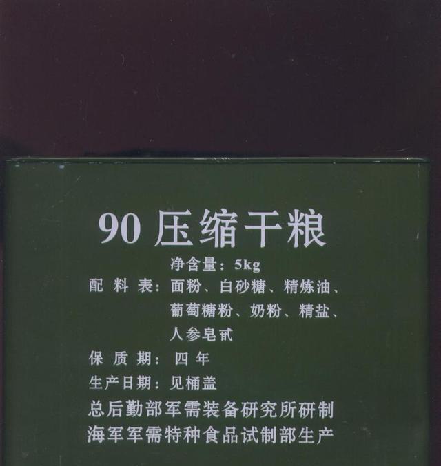 从压缩饼干到自热食品，你对军粮了解多少？