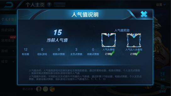 王者荣耀：抢先服“战神觉醒”版本更新，11位英雄调整，铭文改版