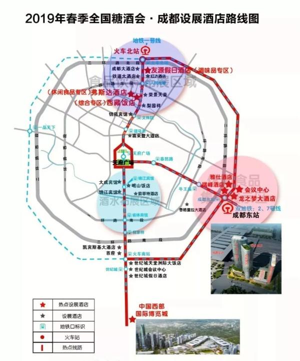 直击春糖 | 教你2019成都糖酒会不走冤枉路！