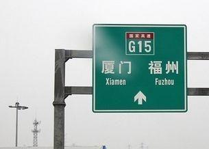 都是G开头的，国道和高速是怎么编号的？如何区分呢？