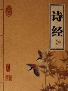 岂曰无衣？与子同袍，王于兴师，修我戈矛，这是最雄壮的战歌！