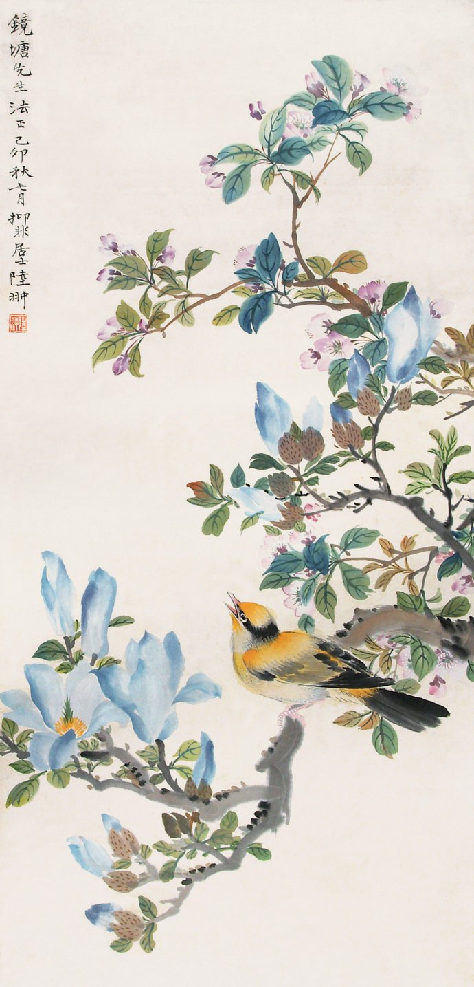 陸抑非 花鳥 454 陆抑非（1908-1997） 花鸟专业、协作、开拓