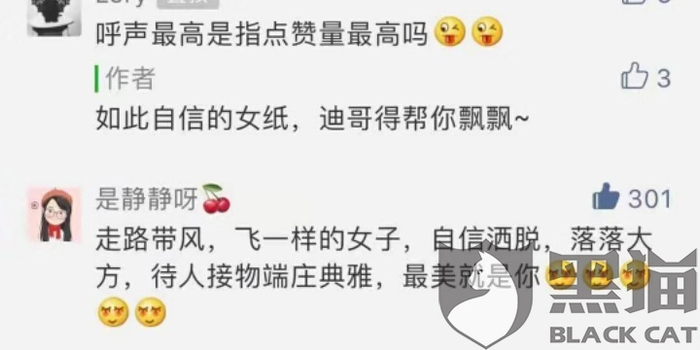 微博投诉结果咋查 w700h350z1l10t1034c.jpg