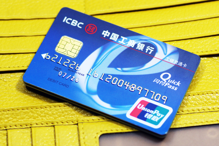 银行卡有钱为什么显示余额不足?