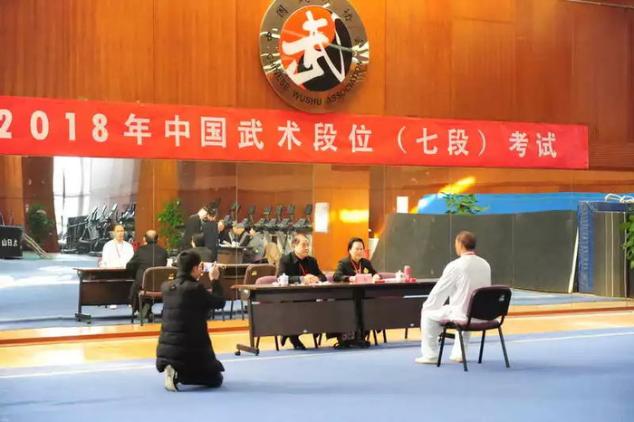 武术“国考”咋考？进来了解一下！