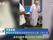 视频：女医生自杀事件现场监控曝光