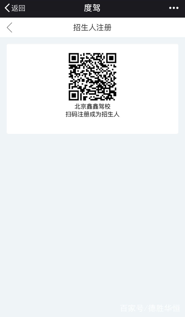 帮别人扫描注册微信 帮别人扫描注册微信