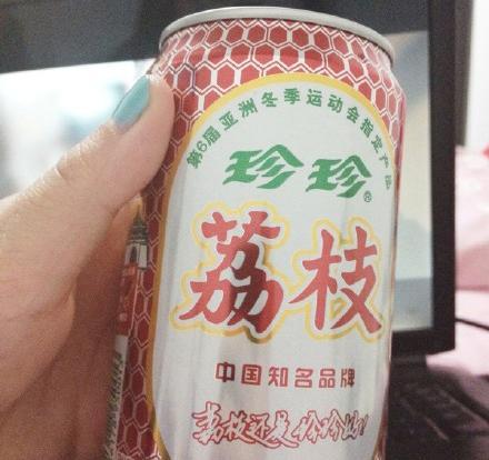 80后小时候喝过那个荔枝味汽水,到底是珍珍还是强力啊?!