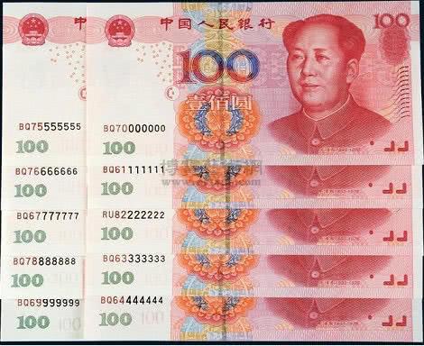 100元纸币很常见，如果是这4个数字的，别花，一张价值上千元