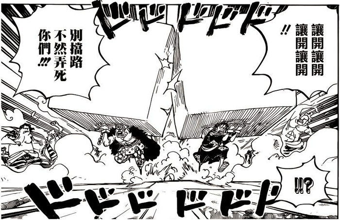 什么才是冷兵器时代的大杀器?...