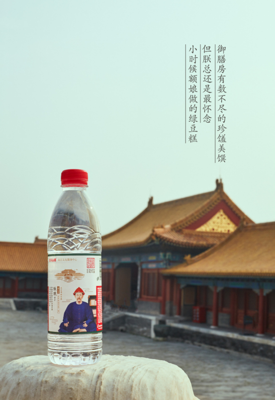农夫山泉又稿新营销IP,有形匠有形象带你「瓶水相逢」