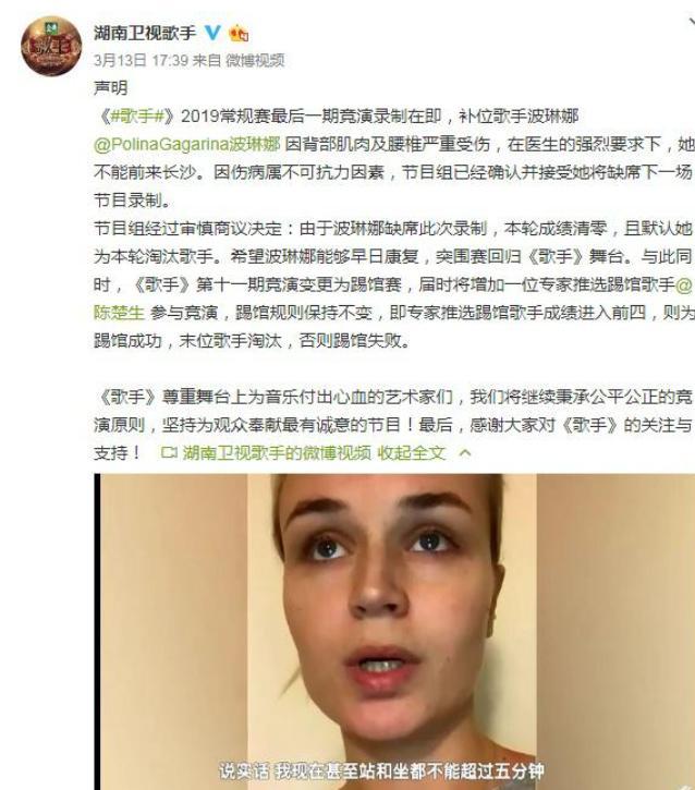 龚琳娜会成第一个补位歌王吗？《歌手》铁王座之争这下有意思了！