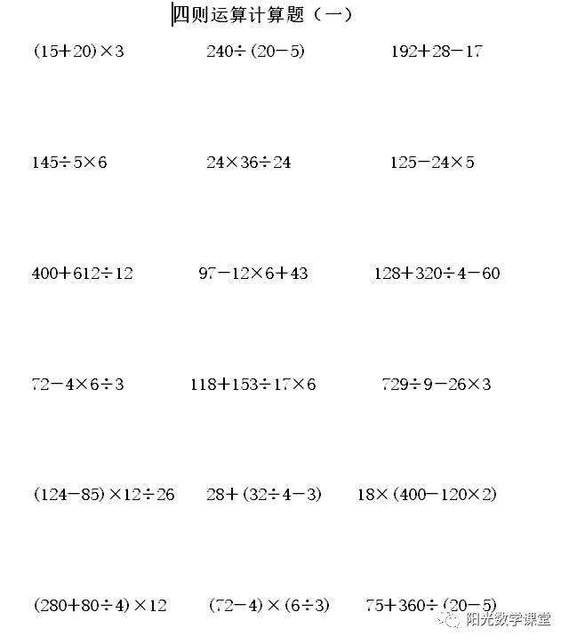 四年级数学教学反思 大数读写技巧分享