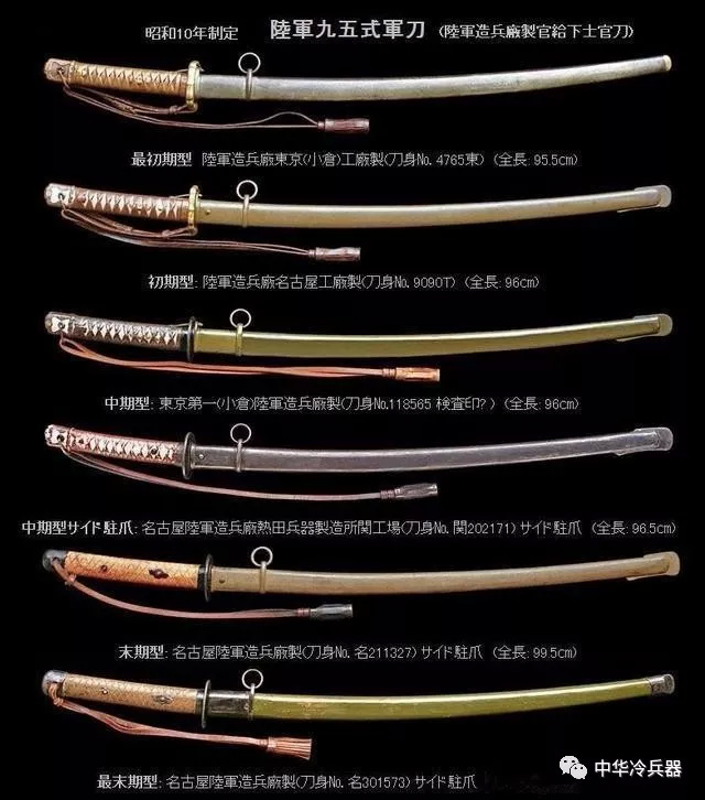 战场上的白刃利器！ 详解日本军刀的前世今生