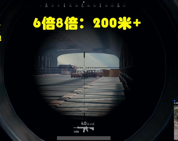 绝地求生：倍镜的不会选，怎么打中人？决赛圈求你丢了8倍镜吧！