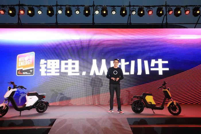 小牛电动新品U+/US 发布 专业运动自行车品牌NIU AERO同台亮相
