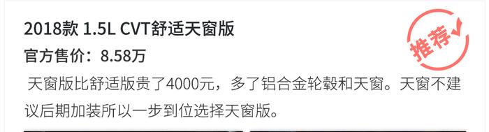 10万左右搞定，小两口压力大手头紧，这些亲民家用车最合适