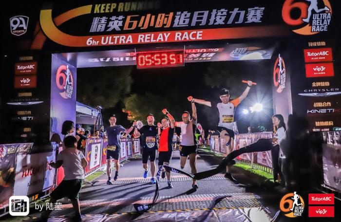 2018 Keep Running精英6小时追月接力赛上海站圆满落幕