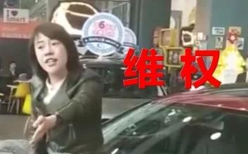 奔驰女车主维权事件升级！官方声明遭质疑，演员韩兆录视频首发声