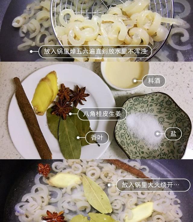 6步，简单自制水晶猪肉皮冻不亚于熟食店买的，补充胶原蛋白！