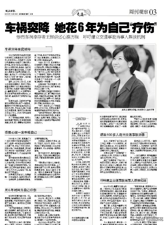 吴京酒驾被拘诞生了《流浪地球》最火台词，你知道酒驾入刑由来么