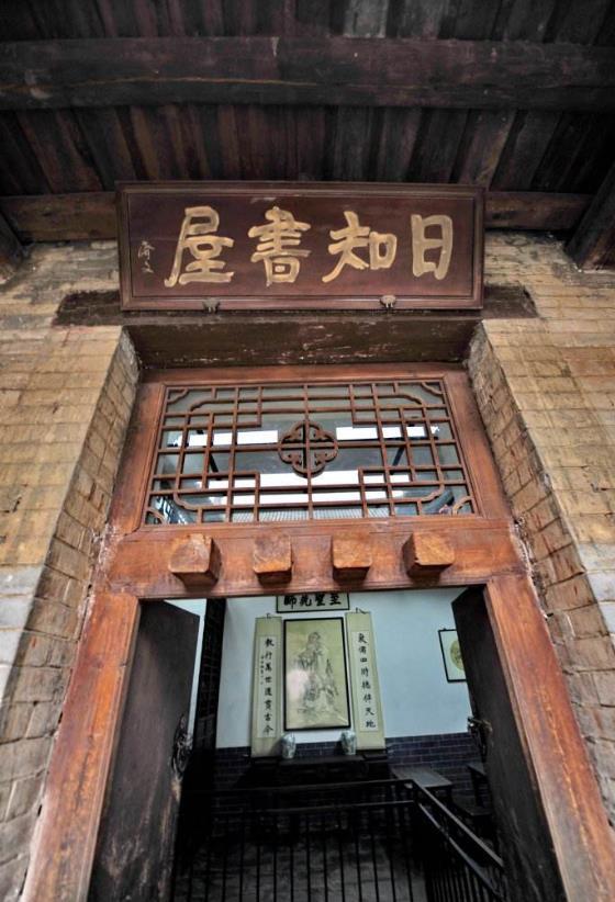 止园，明代是朱元璋之孙千阳郡王王府，近代是杨虎城将军的别墅