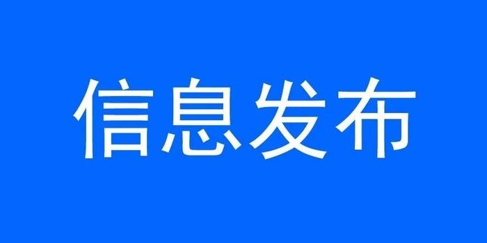 河南本科二批征集志愿2209个 今日投档录取