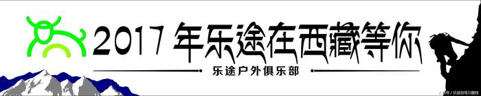 穷游、徒搭、炮火连天川藏线,你知道真相吗?!