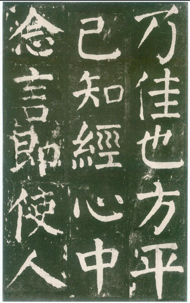 硬笔书法弯钩的写法与例字分析