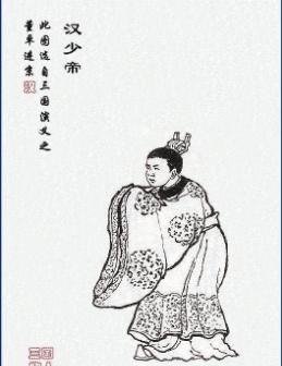 汉朝连传记都没有的皇帝刘辩被废后年仅十五岁就被杀
