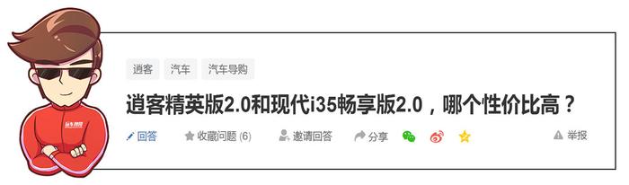 预算有限要求不低，15万能落地的合资B级车有哪些？