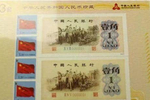 中国货币演变史:人民币上有个错别字,之前没留意,仔细看还真是