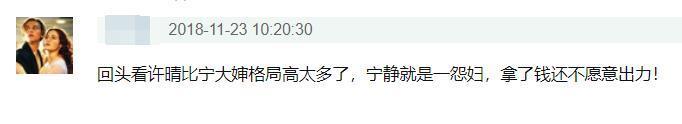 宁静吐槽花少2的人太会演，这已经是她第二次公开处刑花少2的人了