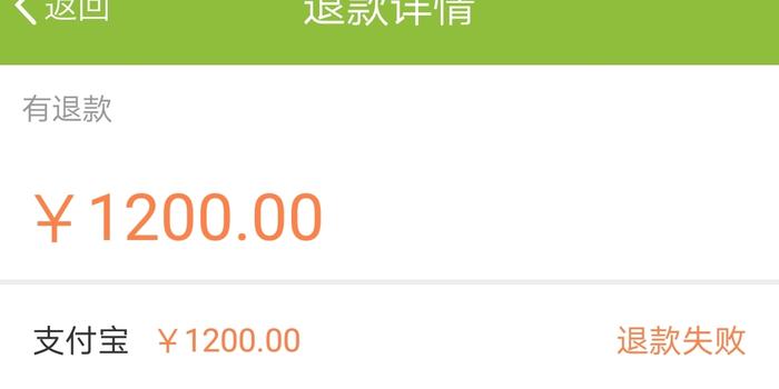 黑猫投诉：请退还保证金