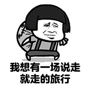 加井岛——海南最良心的“无人岛”