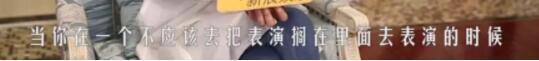 宁静吐槽花少2的人太会演，这已经是她第二次公开处刑花少2的人了