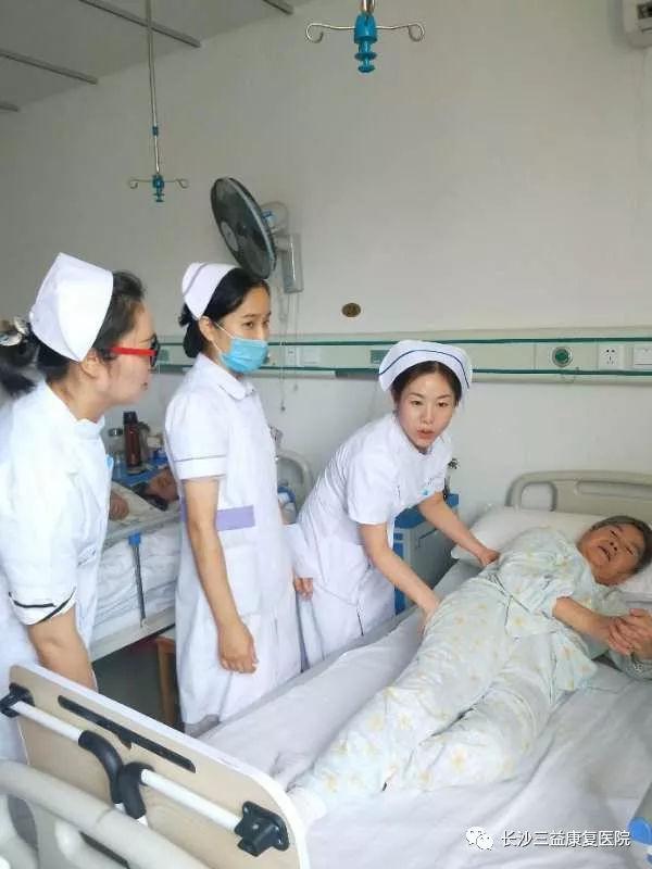 长沙市中心医院瞿护士长及团队受邀来三益康复医院指导护理工作