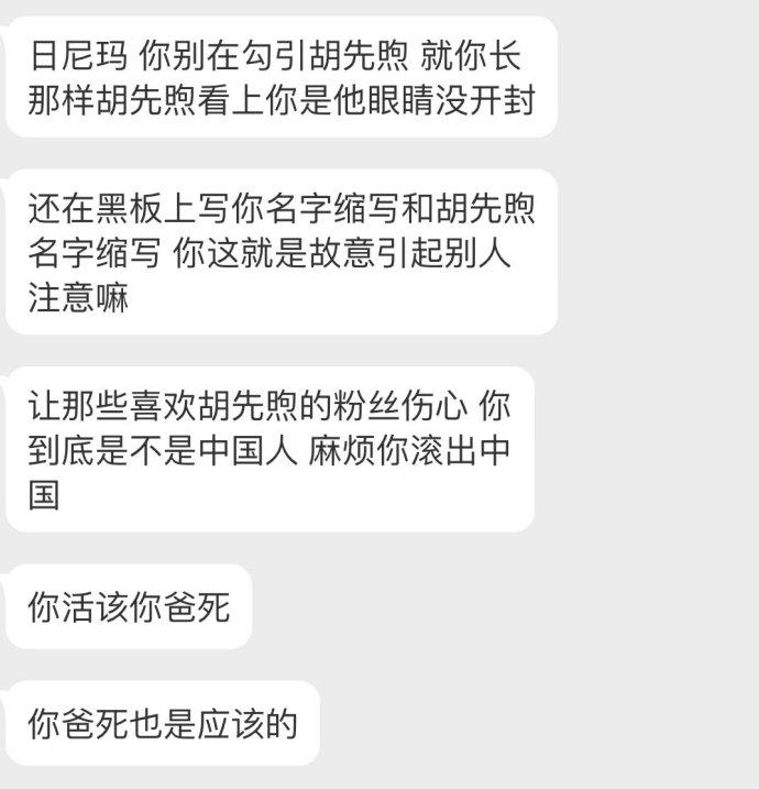 与网络暴力正面刚被全网赞！现在的00后谈恋爱都这么圈粉了？